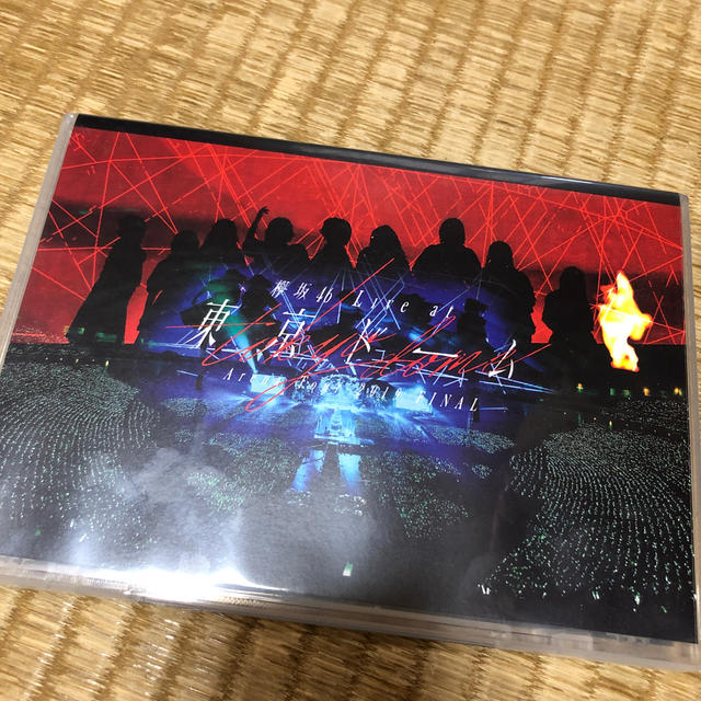 欅坂46(けやき坂46)(ケヤキザカフォーティーシックス)の欅坂46 ライブDVD エンタメ/ホビーのタレントグッズ(アイドルグッズ)の商品写真