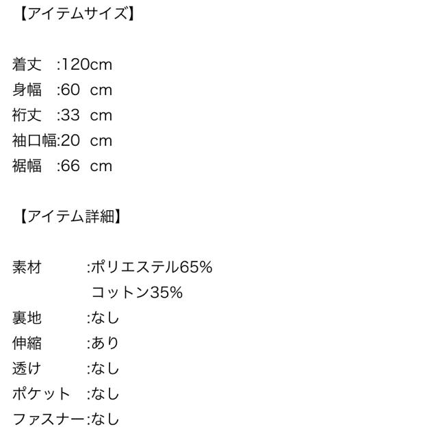 merlot(メルロー)の値下げ！！【新品】ハニカムワッフルラウンドヘム２wayワンピース ブラック レディースのワンピース(ロングワンピース/マキシワンピース)の商品写真