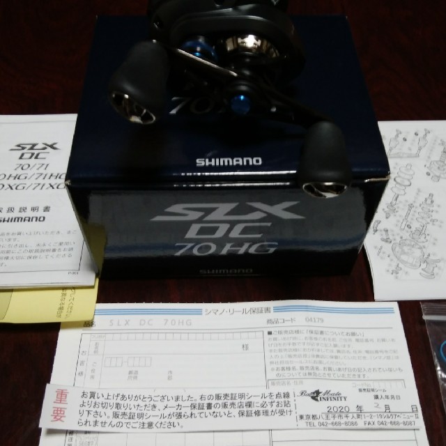 リールシマノ　SLX DC 70HG