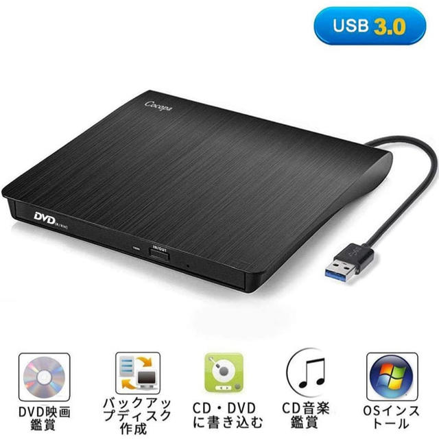 DVDドライブ 外付き スマホ/家電/カメラのPC/タブレット(PC周辺機器)の商品写真