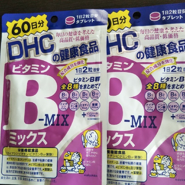 DHC(ディーエイチシー)のDHC ビタミンBミックス 60日×２袋 食品/飲料/酒の健康食品(ビタミン)の商品写真
