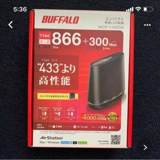 バッファロー(Buffalo)のBuffalo ルーター(PC周辺機器)