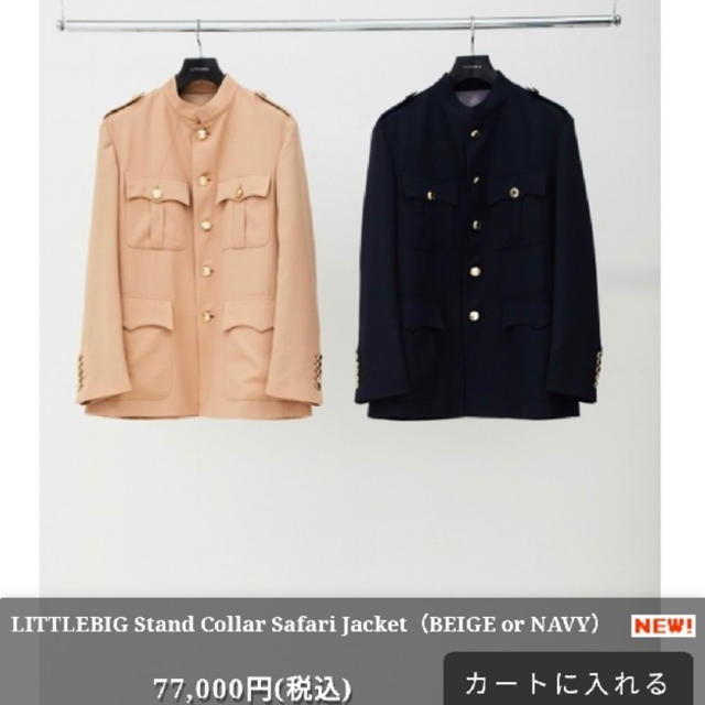 LITTLEBIG Stand Collar Safari Jacket44cm身幅