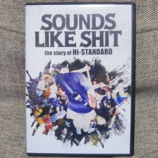 Hi-STANDARD　sounds like shit(ミュージック)