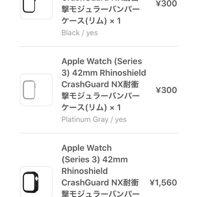 Apple Watch(アップルウォッチ)のApple Watch series3(GPSモデル42mm スペースグレイ) レディースのファッション小物(腕時計)の商品写真