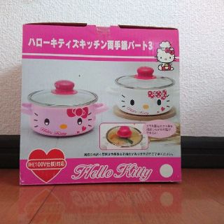 ハローキティ(鍋/フライパン)のフリマアイテム一覧 ハローキティ(鍋/フライパン)のフリマアイテム一覧