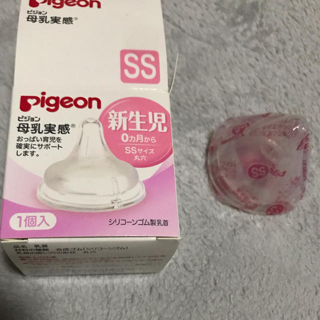 Pigeon(ピジョン)のPigeon 母乳実感 新生児 キッズ/ベビー/マタニティの授乳/お食事用品(哺乳ビン用乳首)の商品写真