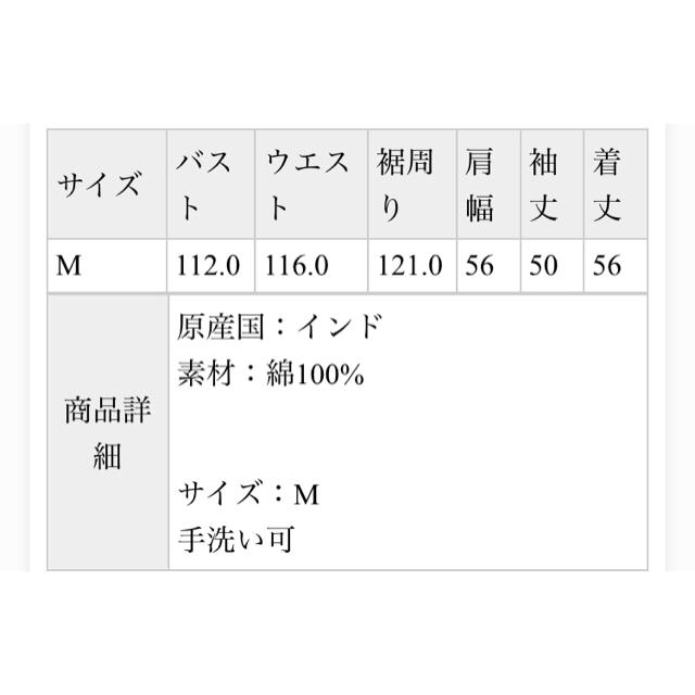 RNA-N(アールエヌエーエヌ)のRNA-N スクエアモチーフレース　ブラウス レディースのトップス(シャツ/ブラウス(長袖/七分))の商品写真