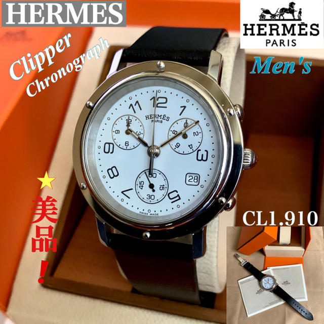 クロノグラフHERMES/エルメスクリッパークロノグラフ メンズ腕時計CL1.910