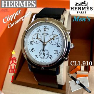 エルメス(Hermes)のHERMES/エルメスクリッパークロノグラフ メンズ腕時計CL1.910(腕時計(アナログ))