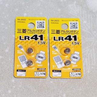 ミツビシ(三菱)のLR41　アルカリボタン　電池1.5V　4個(その他)