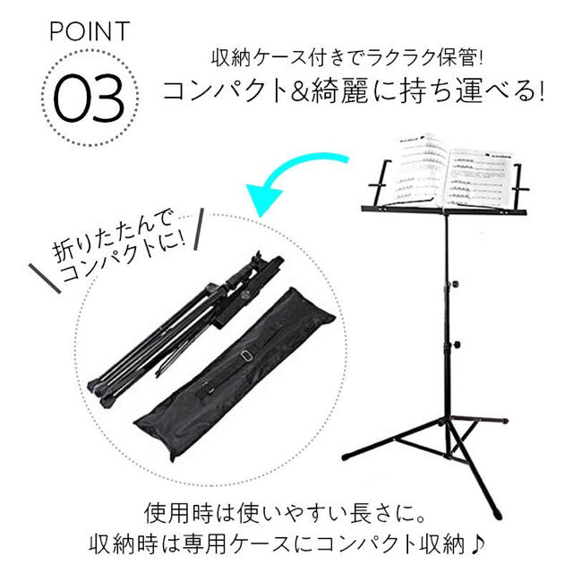 譜面台 折りたたみ 軽量 スチール 楽譜 高さ調節 楽譜スタンド 練習用 楽器のスコア/楽譜(その他)の商品写真