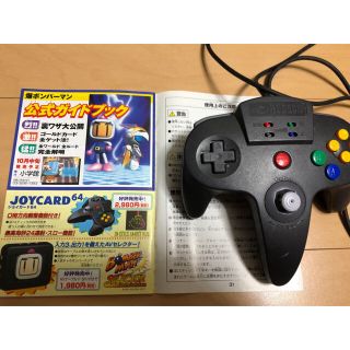 NINTENDO 64 - コナミイ様専用【限定品】ニンテンドー64 ゴールド