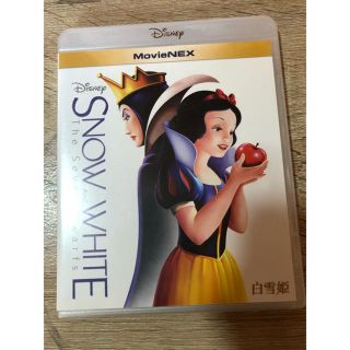 ディズニー(Disney)の白雪姫　MovieNEX Blu-ray(アニメ)