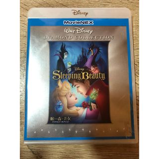 ディズニー(Disney)の眠れる森の美女　ダイヤモンド・コレクション　MovieNEX Blu-ray(アニメ)