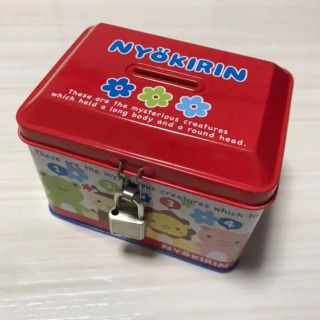 【値下げ】NYOKIRIN 缶ケース 貯金箱 鍵付き(その他)