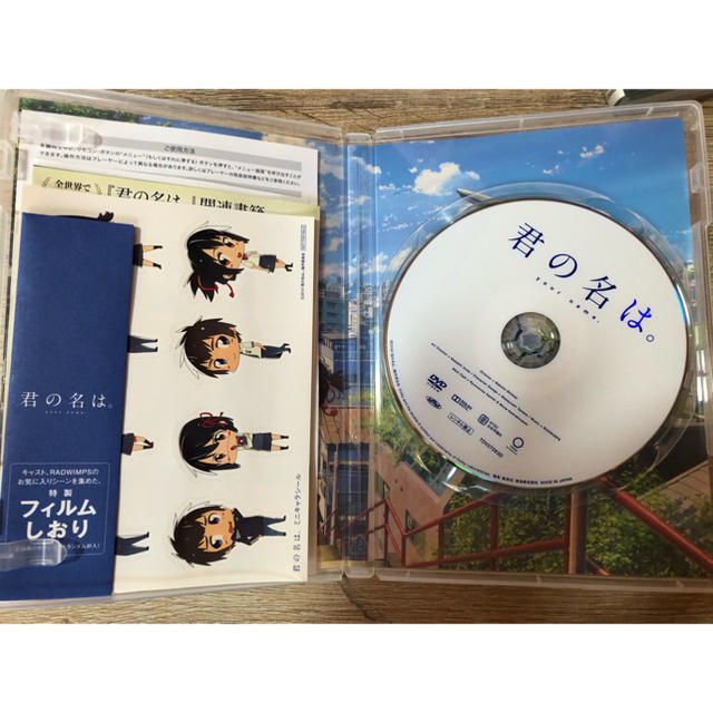 「君の名は。」DVD　スタンダード・エディション DVD エンタメ/ホビーのDVD/ブルーレイ(アニメ)の商品写真