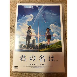 「君の名は。」DVD　スタンダード・エディション DVD(アニメ)