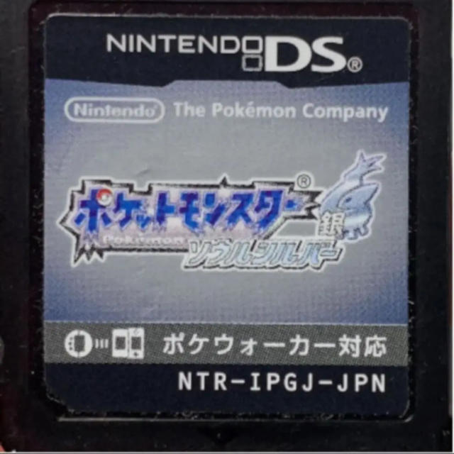 ニンテンドーds ポケットモンスター ソウルシルバー ポケモン Ds 初期化済みの通販 By Gamer ニンテンドーdsならラクマ