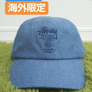 STUSSY - ◇海外限定◇STUSSY Denim LO PRO キャップ デニムタイプの