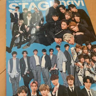 ＳＴＡＧＥ　ｎａｖｉ ｖｏｌ．４４(アート/エンタメ)