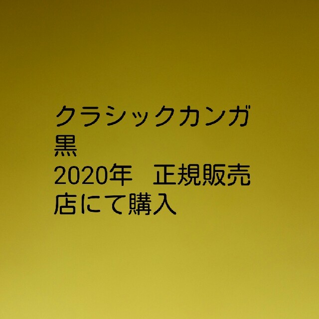 THE NORTH FACE(ザノースフェイス)の期間限定値下げ☆ノースフェイス クラシックカンガ ブラック(k) メンズのバッグ(ウエストポーチ)の商品写真