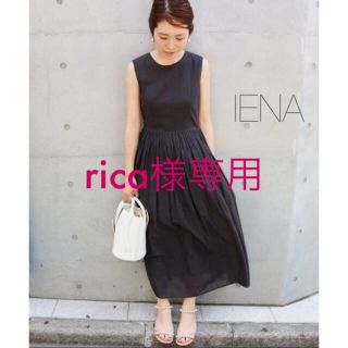 イエナ(IENA)の‼️専用‼️極美品⭐️IENA コットンボイルノースリーブワンピース　ブラック(ロングワンピース/マキシワンピース)