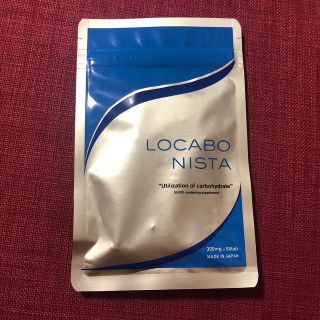 ダイエットサプリ　LOCABO NISTA(ダイエット食品)