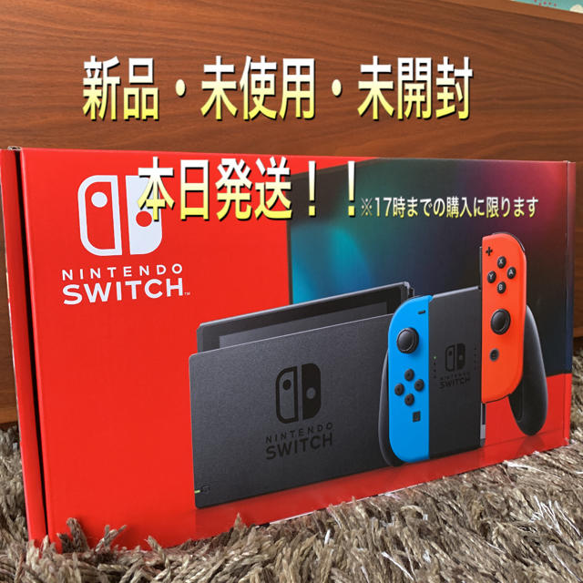 任天堂 スイッチ ♡ switch 本体 ネオン 本日発送可能任天堂Switch