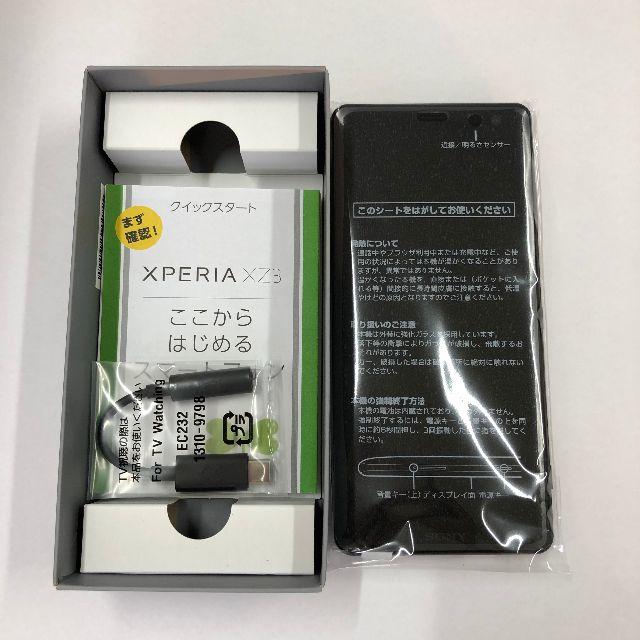 SONY(ソニー)の新品未使用 softbank Xperia XZ3 801SO ブラック スマホ/家電/カメラのスマートフォン/携帯電話(スマートフォン本体)の商品写真