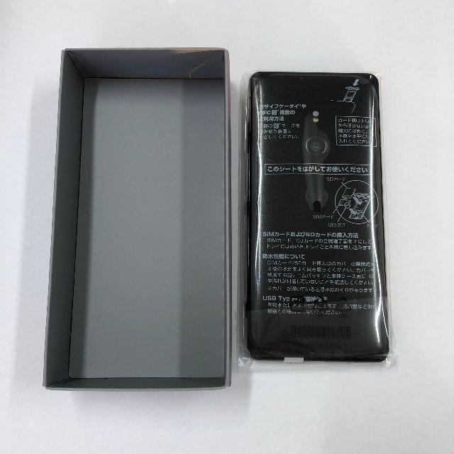 SONY(ソニー)の新品未使用 softbank Xperia XZ3 801SO ブラック スマホ/家電/カメラのスマートフォン/携帯電話(スマートフォン本体)の商品写真