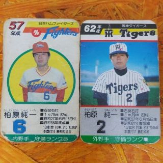 タカラ野球カード57年度版　阪神タイガース