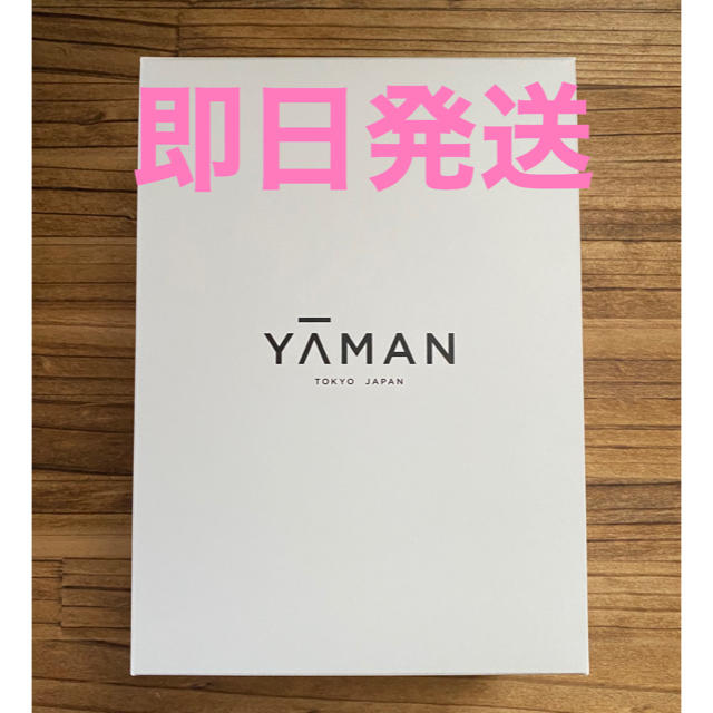 YA-MAN　フォトプラスEX　ヤーマン　美顔器yaman