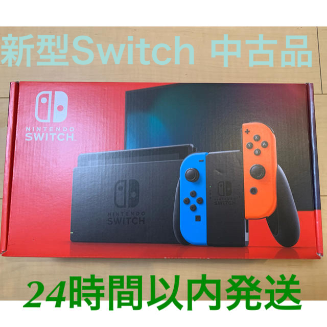 【美品】Nintendo Switch 本体 新型 ネオン