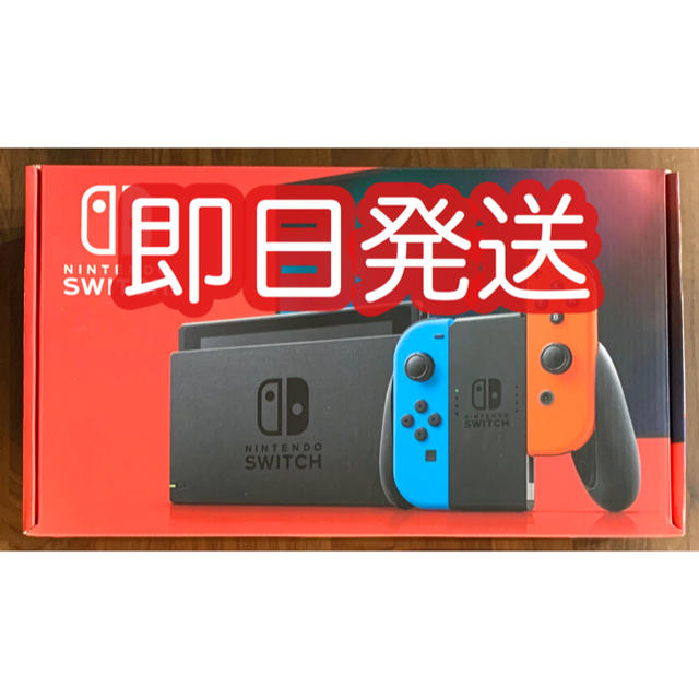 【即日発送】 Nintendo Switch スイッチ 本体 ネオン 新品未開封エンタメ/ホビー