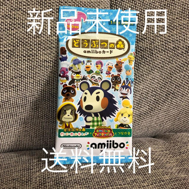 任天堂(ニンテンドウ)の【新品未使用】どうぶつの森 amiiboカード第3弾 1パック【あつもり】 エンタメ/ホビーのアニメグッズ(カード)の商品写真