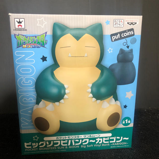 BANPRESTO(バンプレスト)のポケットモンスター　サン&ムーン　ビックソフビバンク〜カビゴン〜 エンタメ/ホビーのおもちゃ/ぬいぐるみ(キャラクターグッズ)の商品写真