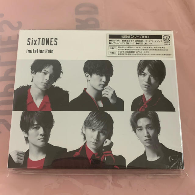 Johnny's(ジャニーズ)のSixTONES Imitation Rain 初回盤 エンタメ/ホビーのCD(ポップス/ロック(邦楽))の商品写真