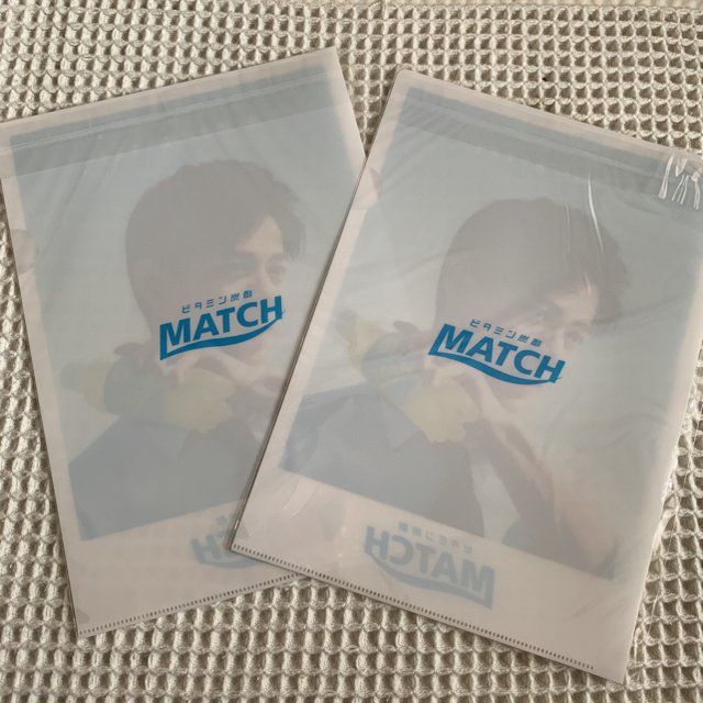 平野紫耀 クリアファイル match エンタメ/ホビーのアニメグッズ(クリアファイル)の商品写真