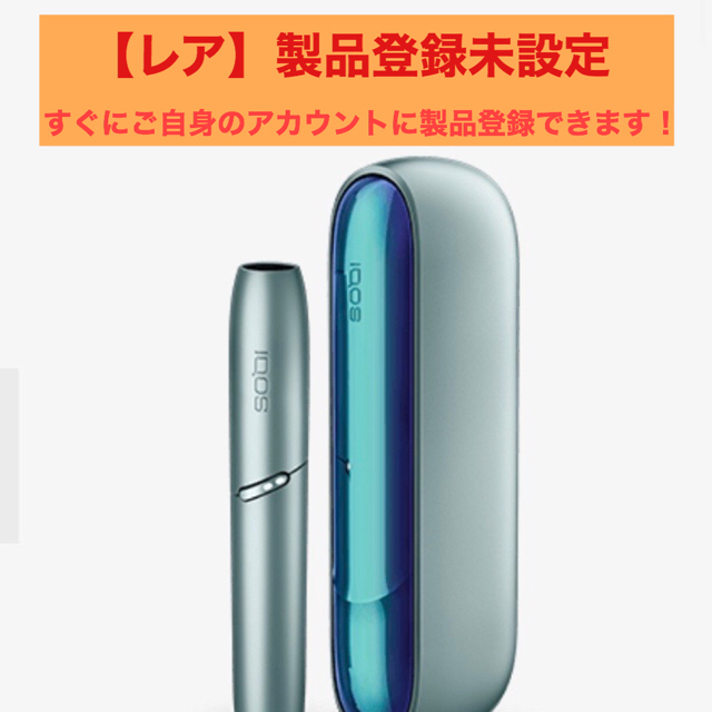 【新品未開封】IQOS  DUO アイコス限定色 アクアマリン