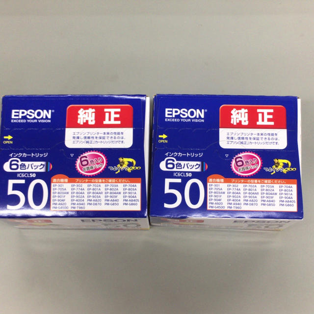 EPSON IC6CL50 純正インクカートリッジ 2箱 PC周辺機器