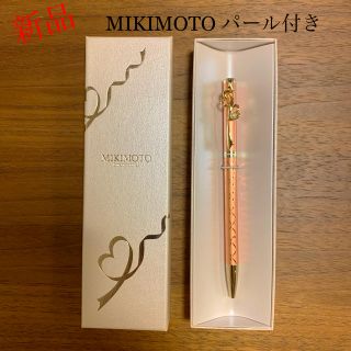 ミキモト(MIKIMOTO)のミキモト 限定ハートモチーフパール付きボールペン(ペン/マーカー)