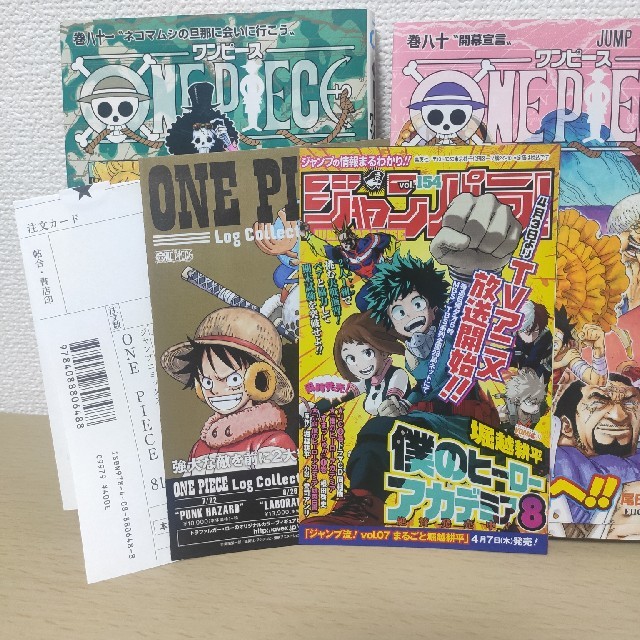 集英社 ｏｎｅ ｐｉｅｃｅ 80巻 81巻 初版帯付きの通販 By たろう S Shop シュウエイシャならラクマ