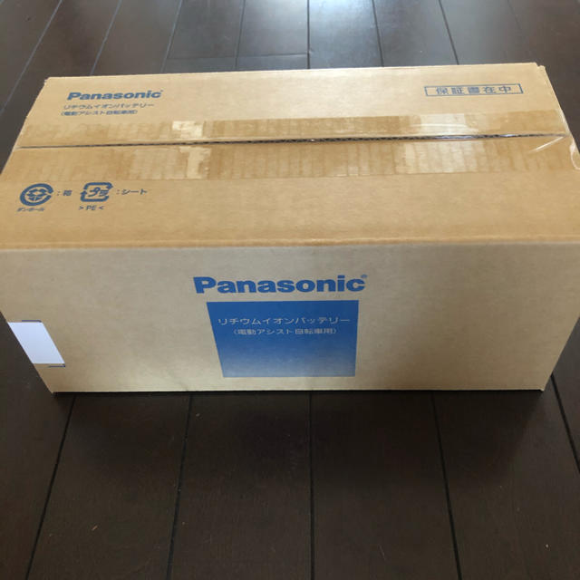 Panasonic - 新品　純正バッテリー　未開封　13.2Ah NKY514B02B ×2個