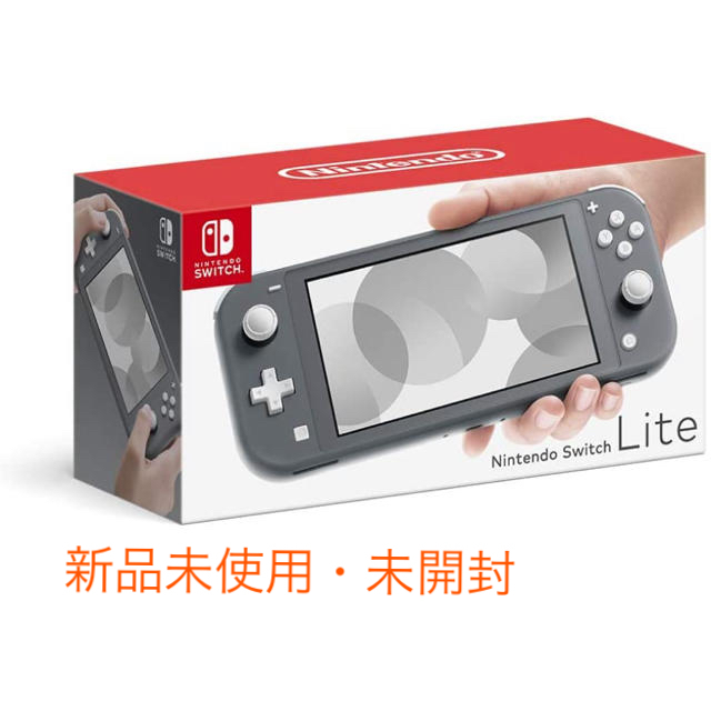 Nintendo Switch(ニンテンドースイッチ)の任天堂Switch light グレー エンタメ/ホビーのゲームソフト/ゲーム機本体(携帯用ゲーム機本体)の商品写真