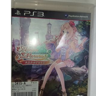 プレイステーション3(PlayStation3)のメルルのアトリエ ～アーランドの錬金術士3～ PS3(家庭用ゲームソフト)