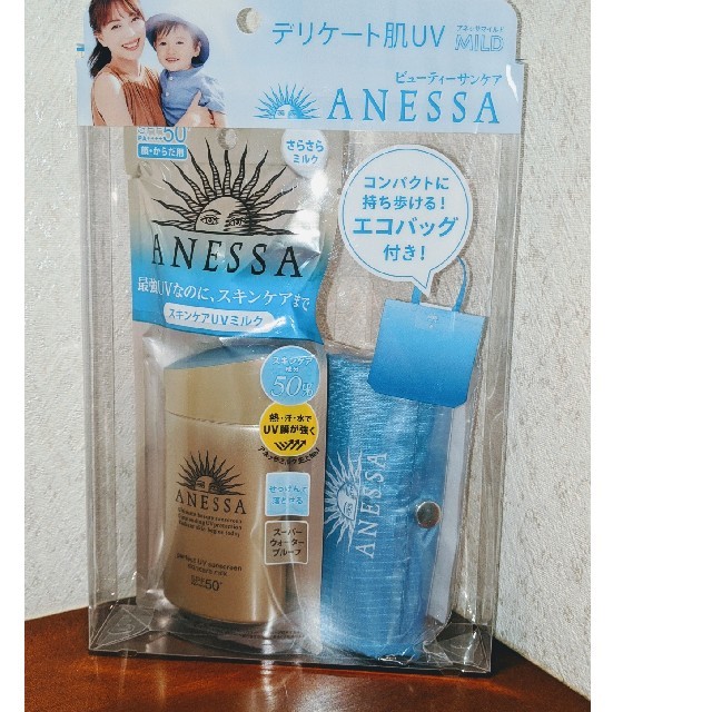 ANESSA(アネッサ)のANESSA　日焼け止め◆60mL 今だけ限定エコバック付き◆ コスメ/美容のボディケア(日焼け止め/サンオイル)の商品写真