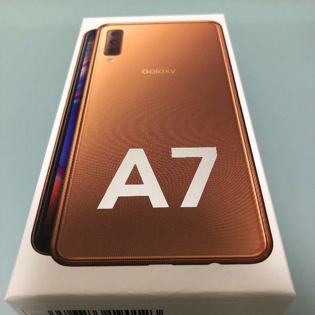 《新品未開封・即日発送》Galaxy A7 ゴールド 64GB SIMフリーGalaxy