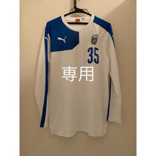 プーマ(PUMA)の川崎フロンターレ　練習着(サッカー)