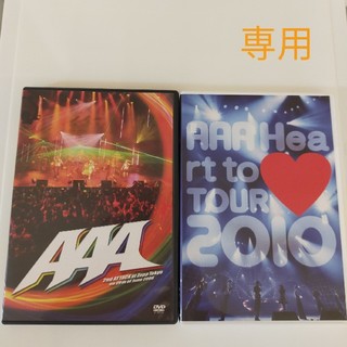 トリプルエー(AAA)のAAA DVD2枚(ミュージック)